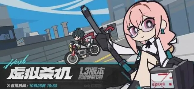 绝区零版本