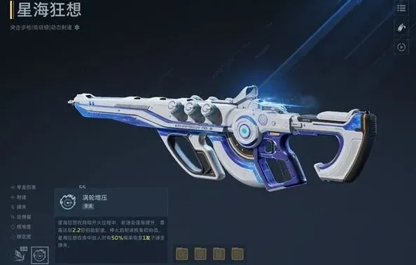 异常逆战
