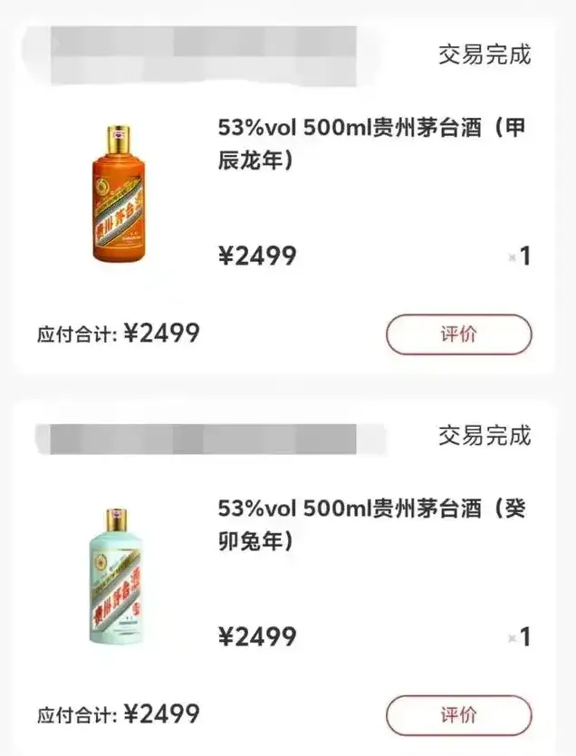 i茅台方法