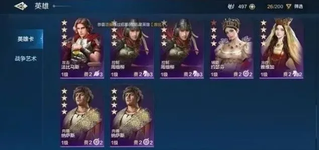 世界启元新手