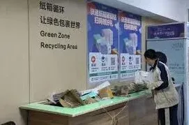 《菜鸟》快递纸箱回收操作步骤