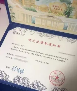 学员