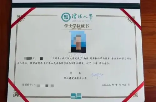 初试