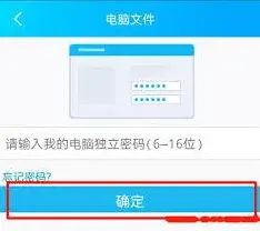 百度如何查看