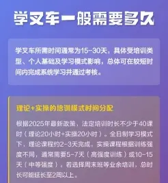 培训机构