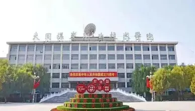 学校