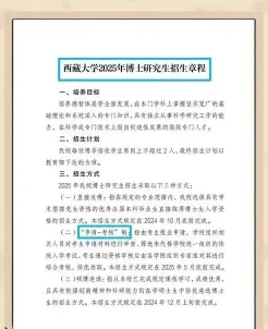 国家