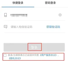 支付宝北京一卡通