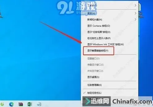 笔记电脑键盘