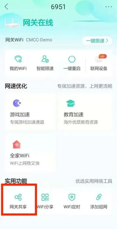 TA和家亲