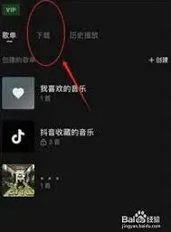 汽水音乐分享至