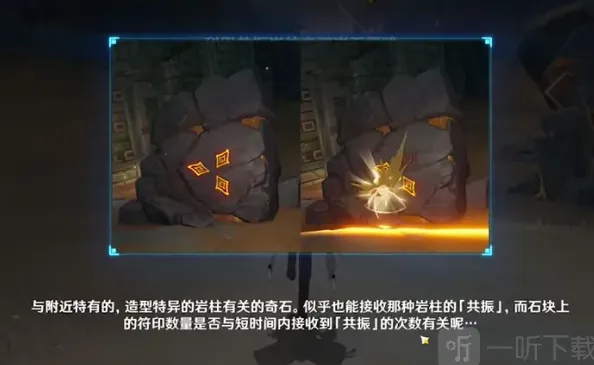 原神钟离
