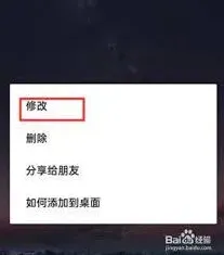 小红书私信