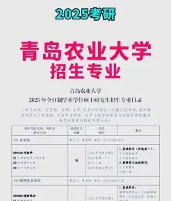 信息