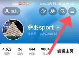抖音共创