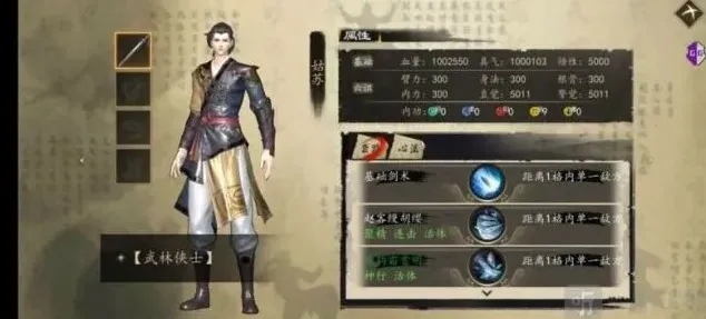 遇见粉色