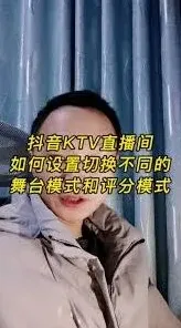 抖音怎么设置