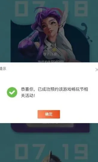 英雄联盟攻略