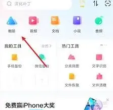 百度如何关闭