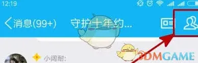QQ机器人小冰