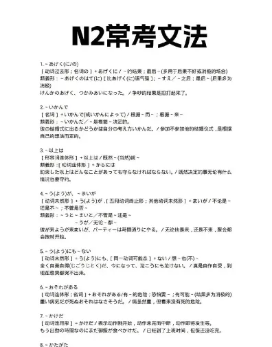 学习时间