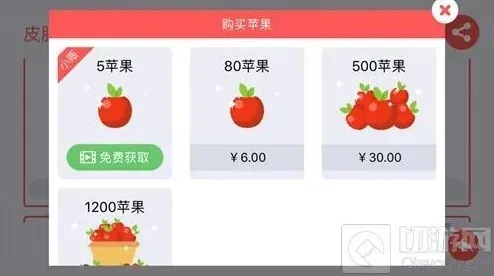贪吃蛇大作战充钱