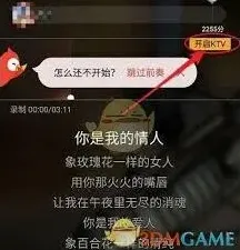 全民K歌全民