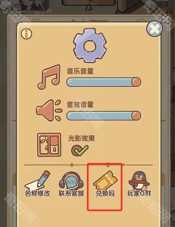 我的休闲时光时光