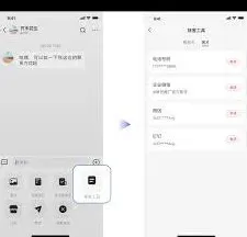 小红书官方