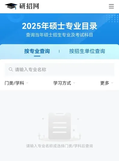 西安