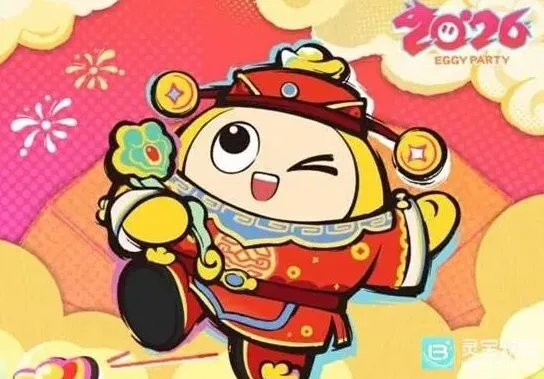 蛋仔派对蛋仔