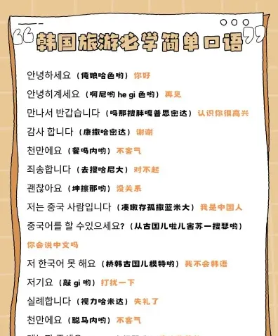 时间