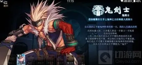 地下城与勇士三测决斗场PK体验分享