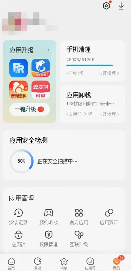 DeepSeek介绍