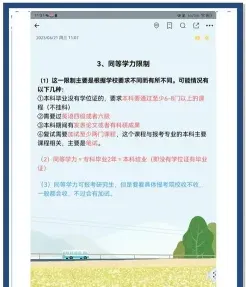 湖南科技大学