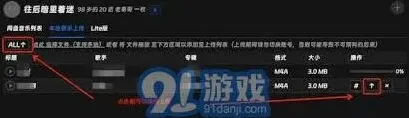网易云音乐教你
