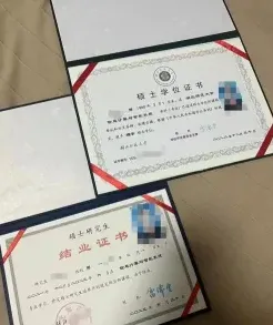 在职研究生