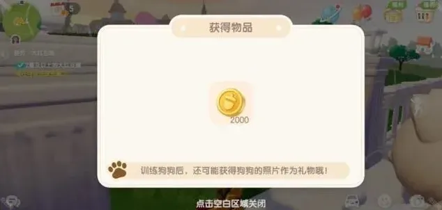 心动小镇心动