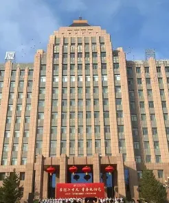 学院