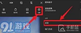 vivo手机拍照水印去除完整指南
