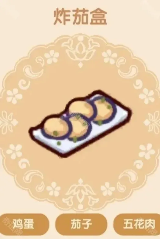 我的休闲时光食堂