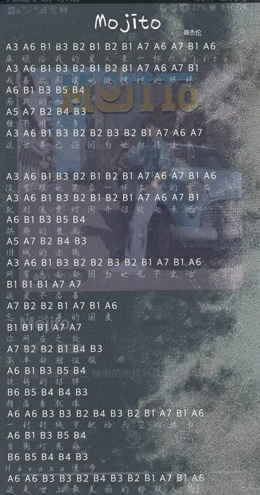 光遇乐谱