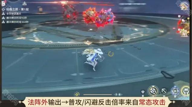 鸣潮技能加点