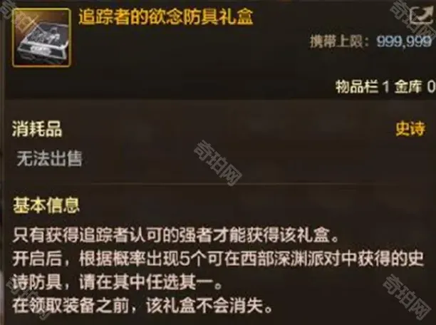地下城与勇士副本