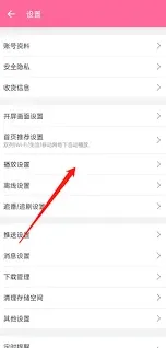 哔哩哔哩教程
