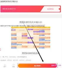 微信优惠券