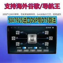 高德地图导航