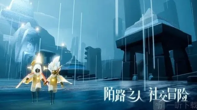 光遇圣岛