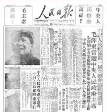 《人民日报》查看以往报纸完整指南