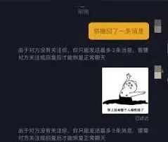 抖音撤销